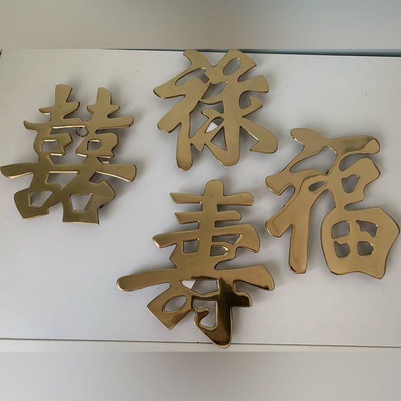 New Vintage set of 4 Lacquered Brass Trivet Wall decor - Picture 9 of 14